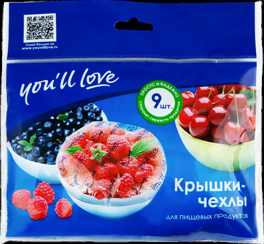 Крышка-чехол для пищевых продуктов 9шт Арт-0491