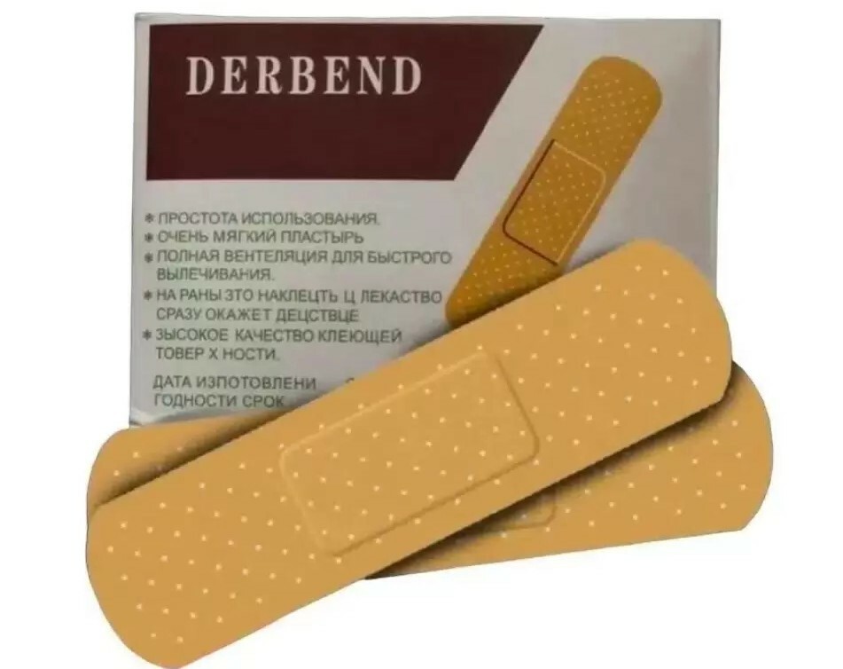 Лейкопластырь "Derband" 60 шт в упаковке Арт-0492