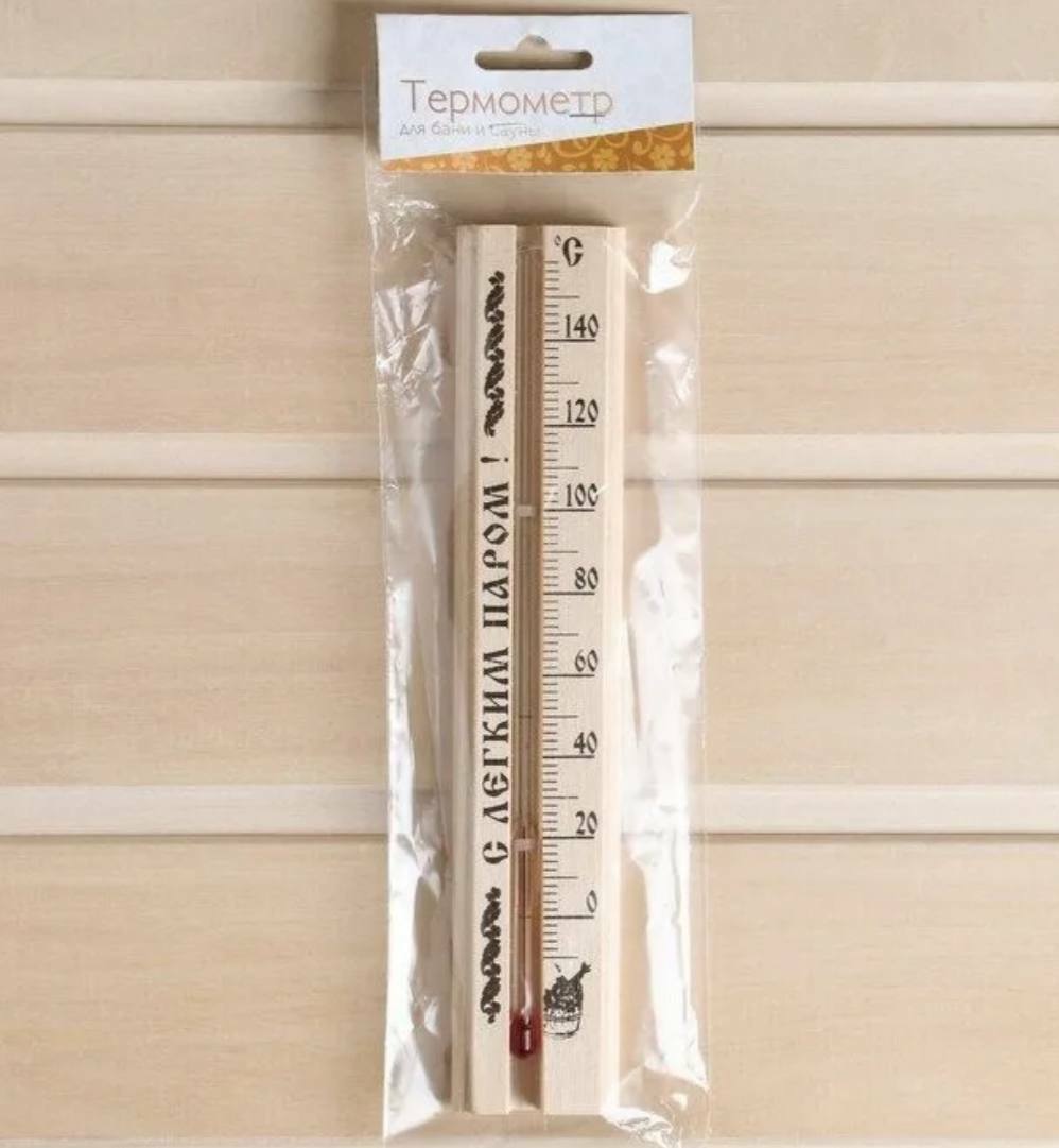 Термометр для бани и сауны ТБС-41 в пакете