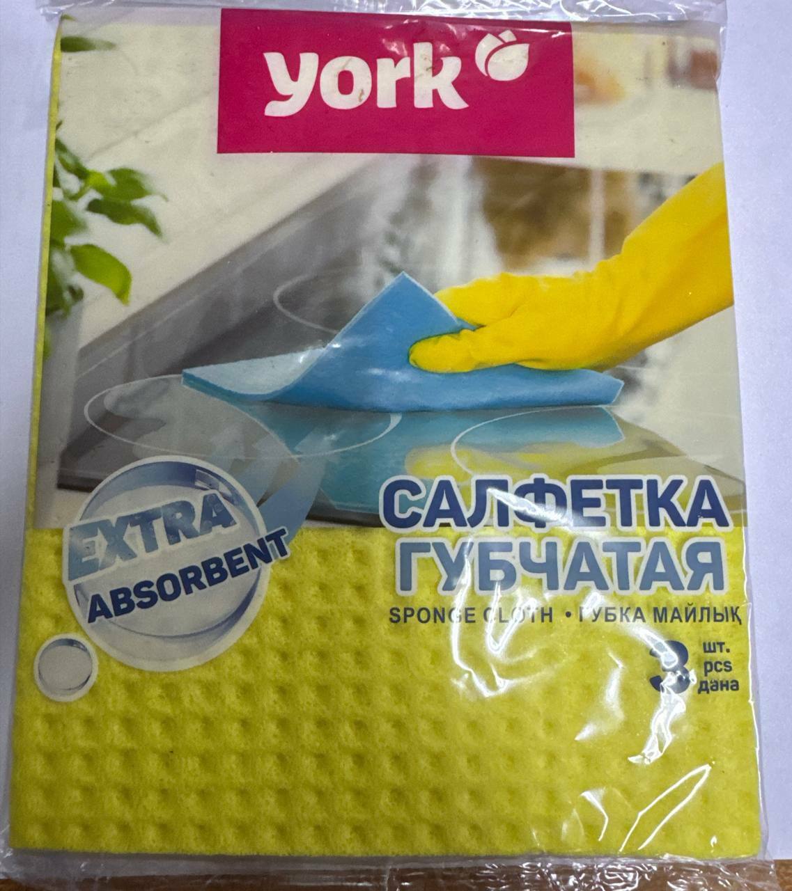 Салфетки губчатые 38х38 3 шт.