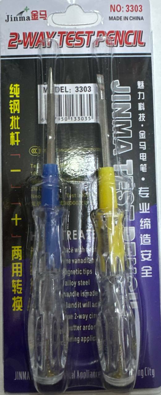 Набор индекаторных отвёрток 2 шт на на блистере