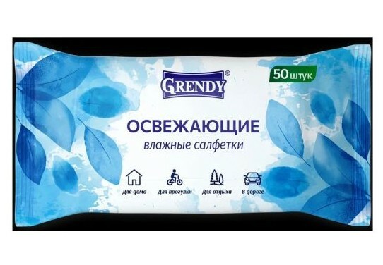 Влажные салфетки "GRENDY" 50шт освежающие Арт-1109