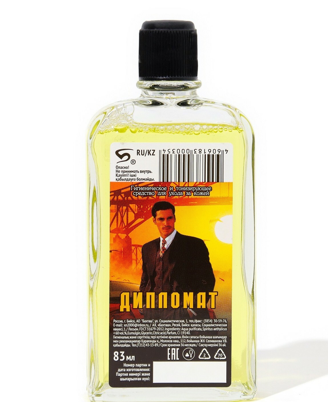 Средство для ухода за кожей "Дипломат" 83мл Арт-1259 Средство для ухода за кожей "Дипломат" 83мл Арт-1259