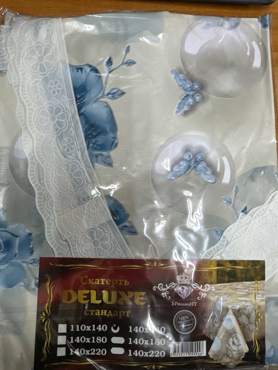 Скатерть d-140см Делюкс Круг