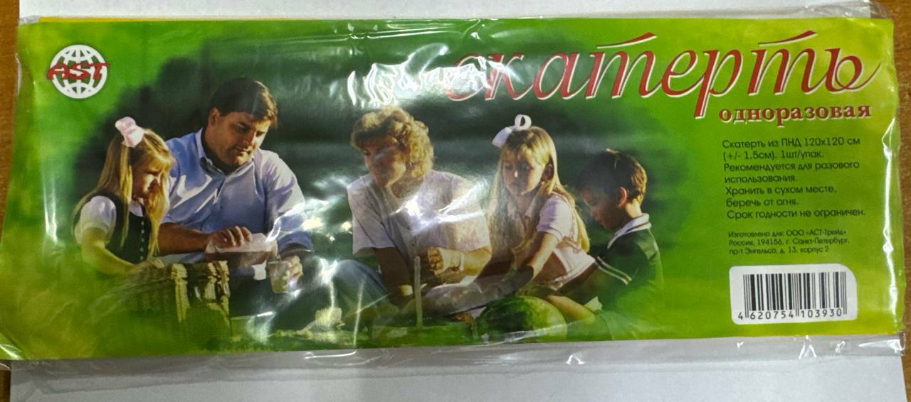 icon - /uploads/s/p/v/6/pv6uexo6ogva/img/full_FFzfbCWM.jpg