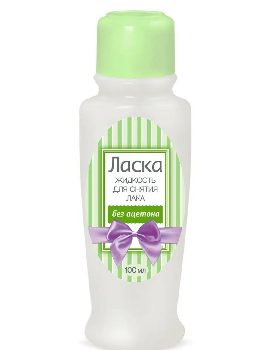Жидкость для снятия лака "Ласка" 100мл Арт-18659 Жидкость для снятия лака "Ласка" 100мл Арт-18659