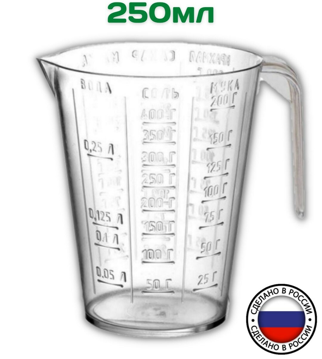 Кружка мерная 250мл Арт-3856