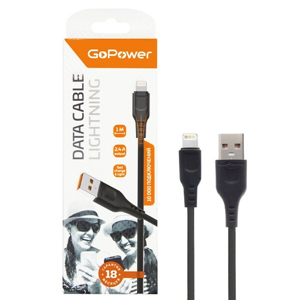 GoPower дата кабель Lightning 1м (GP01L) черный Арт-0392 GoPower дата кабель Lightning 1м (GP01L) черный Арт-0392