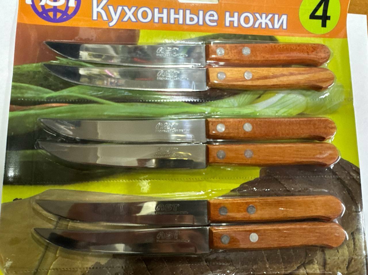 Нож АСТ №4        с  деревянной ручкой