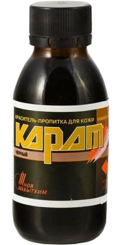 Краситель Карат для кожи черный Арт-8254 Краситель Карат для кожи черный Арт-8254