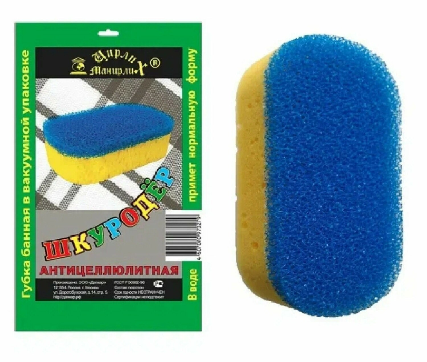 Губка для тела "Шкуродер" Губка для тела "Шкуродер"