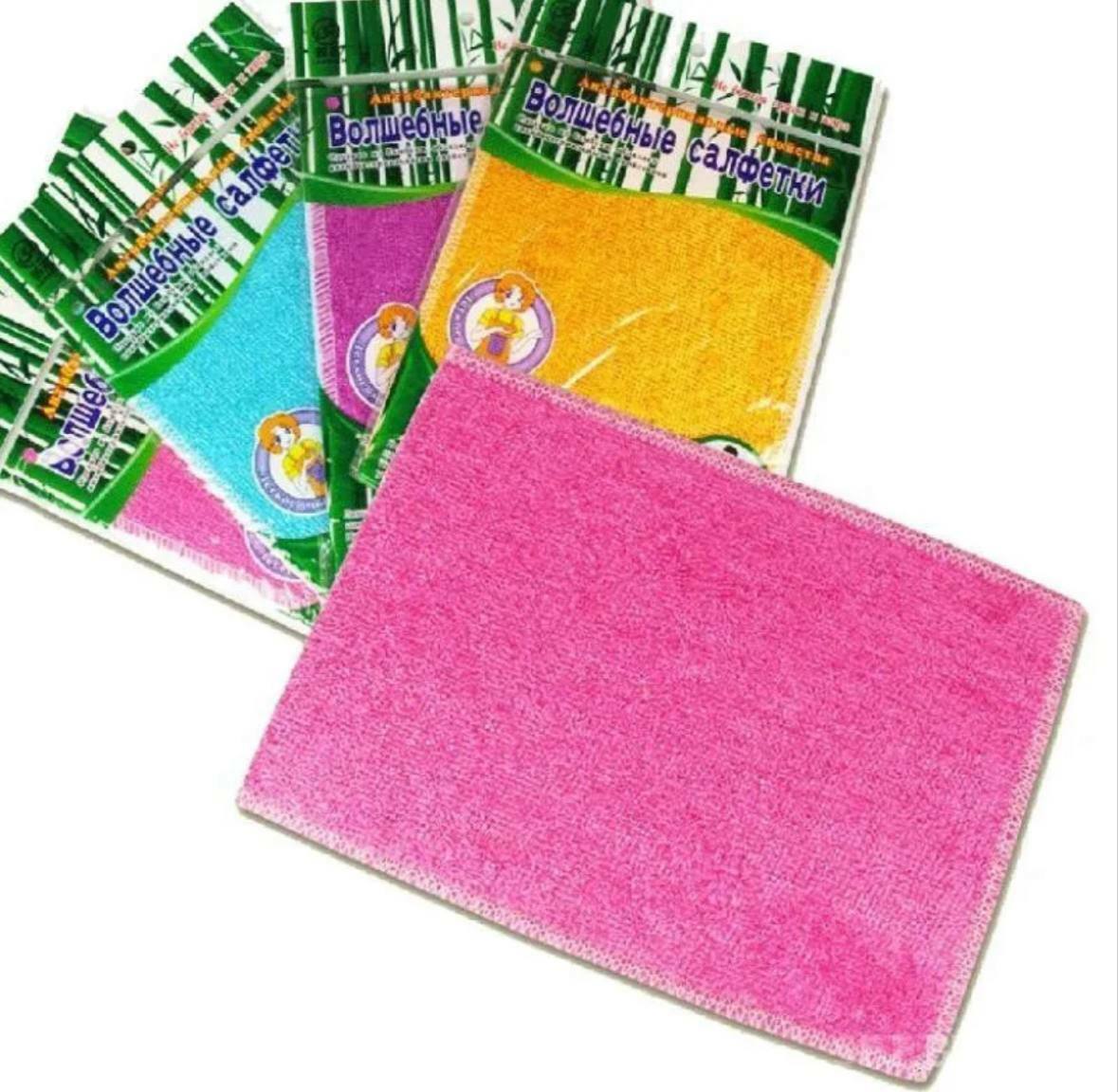 Салфетка из микрофибры "Волшебница"
