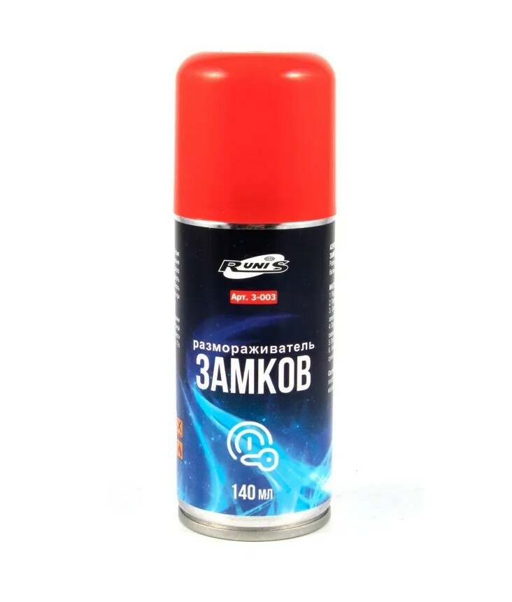 Аэрозоль "Рунис" размораживатель замков 140мл Арт-1228 Аэрозоль "Рунис" размораживатель замков 140мл Арт-1228