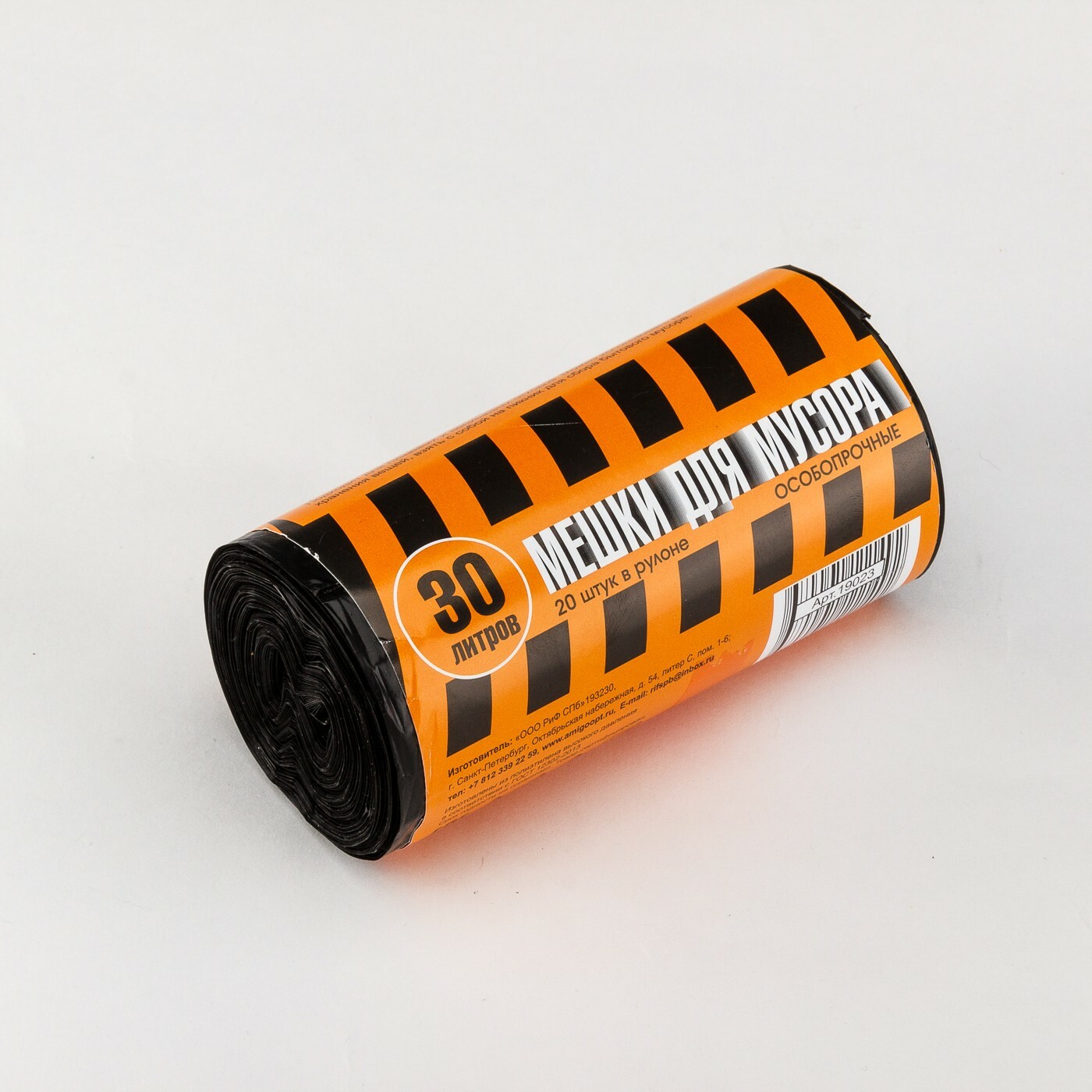 Мешки для мусора. "Полосатик" ПВД 60мкр. 30л. 20 шт