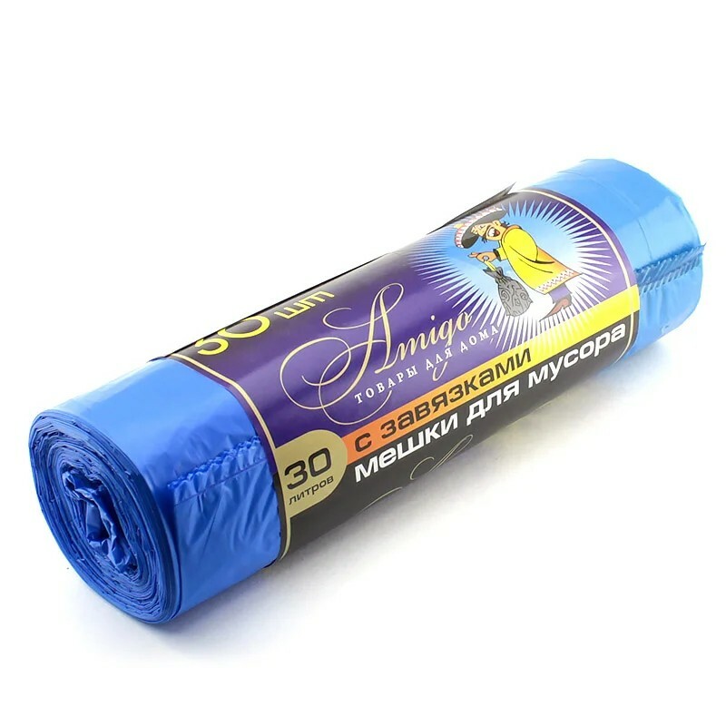 Мешки для мусора       "Амиго"    30л. 30 шт  с завязками