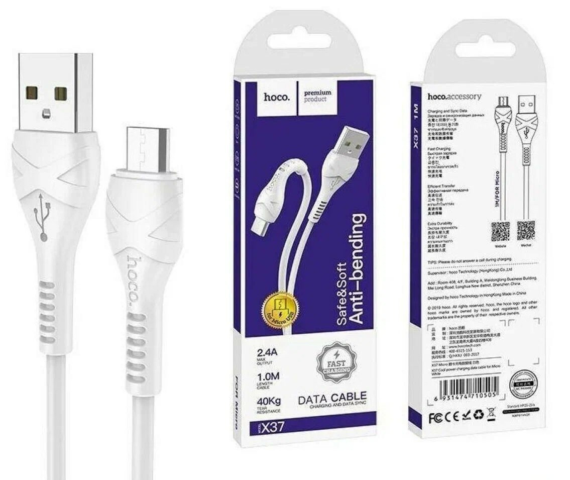 Кабель "Hoco" microUSB 1м Белый (X37) Арт-0453 Кабель "Hoco" microUSB 1м Белый (X37) Арт-0453