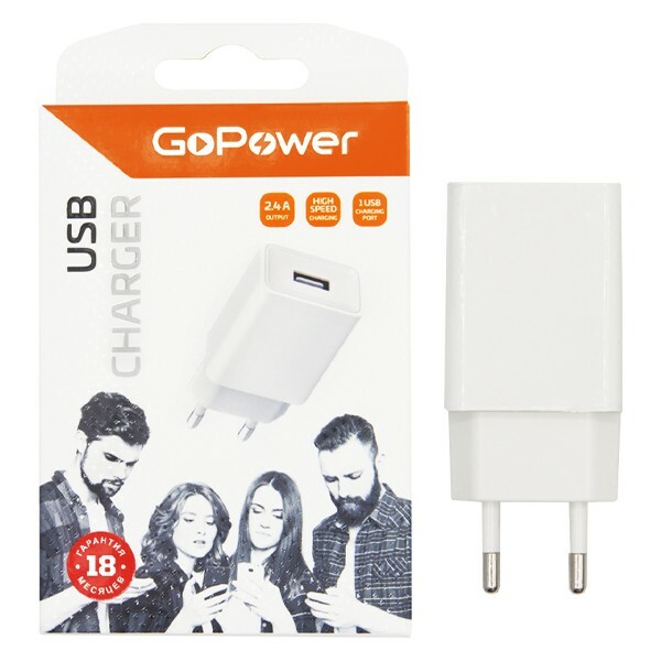 GoPower USB зарядное устройство 1 USB 2.4А 12W (GP1U) белый Арт-9146 GoPower USB зарядное устройство 1 USB 2.4А 12W (GP1U) белый Арт-9146