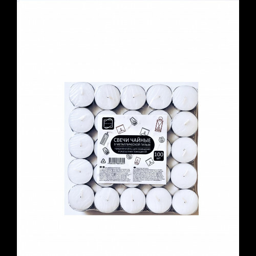 Свечи чайные 100 штук, набор.