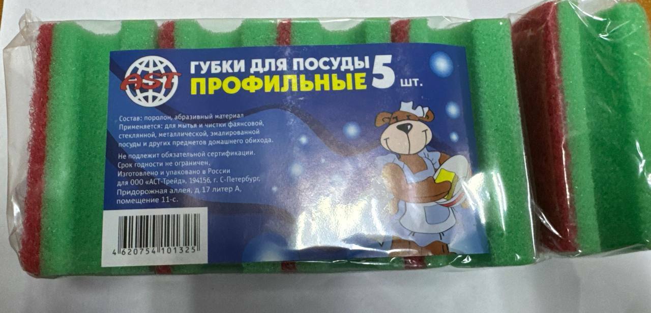 Губка для посуды"Квинта" профильная 5 шт.