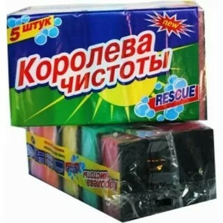 Губка для посуды"Королева" Макси 5шт Губка для посуды"Королева" Макси 5шт