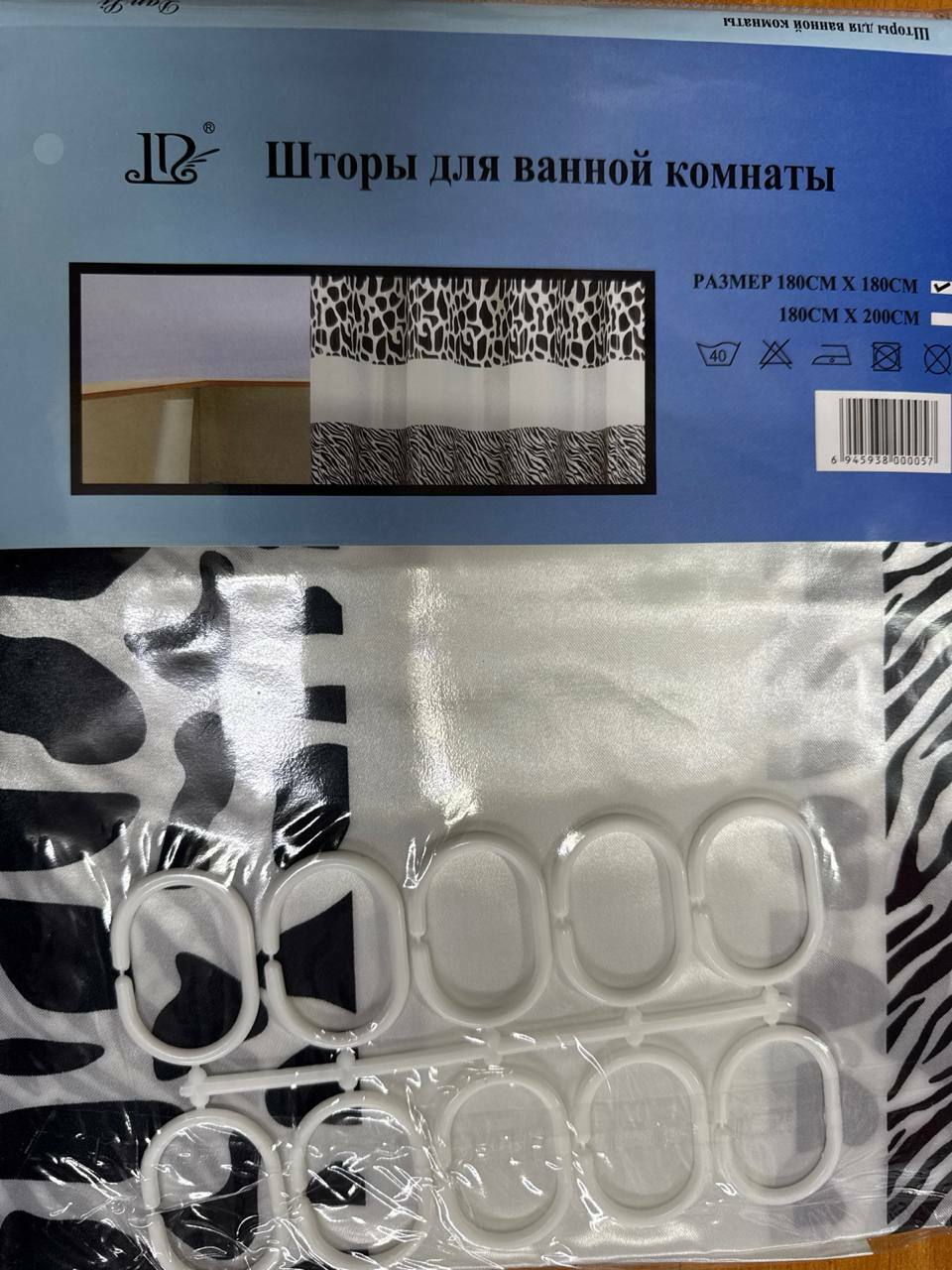 Штора Rama атлас д/ванной  100% полиэстер