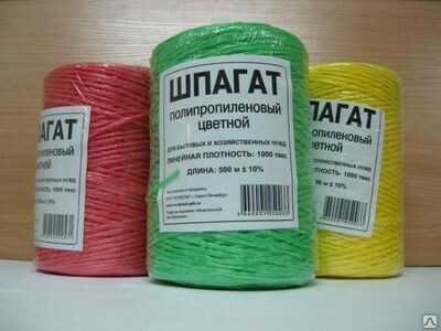 Шпагат полипропиленовый 40гр Арт-6564