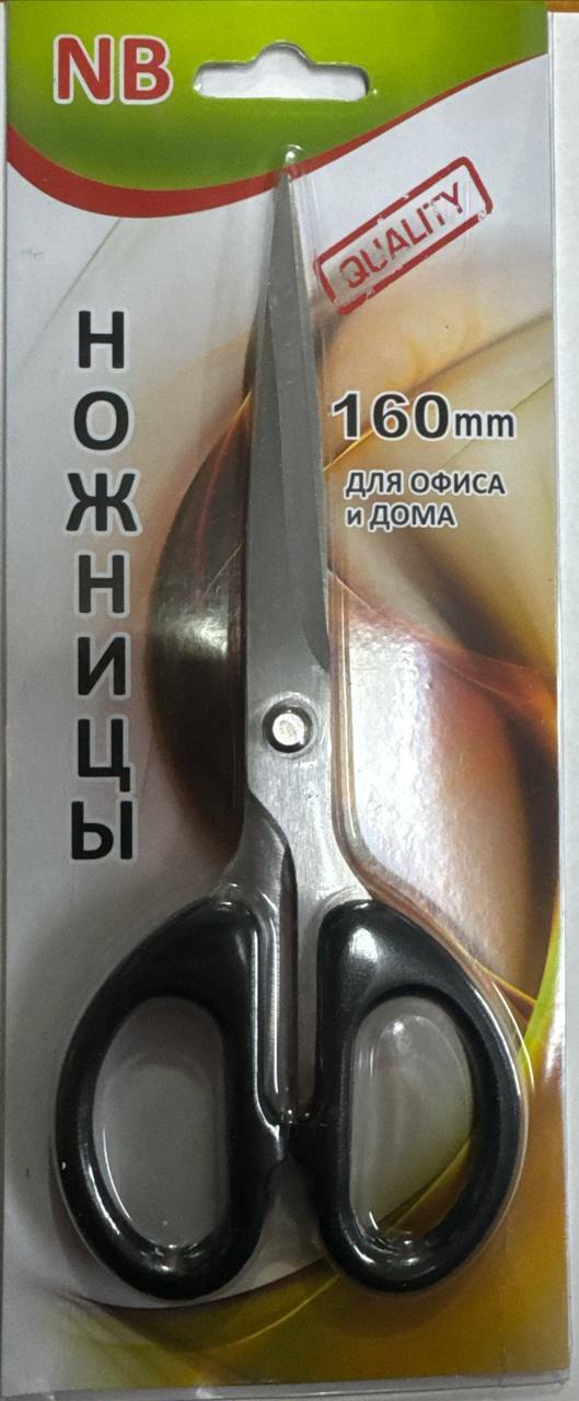 Ножнецы "Мардон"   16 см