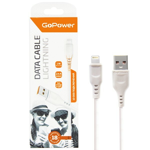 GoPower дата кабель Lightning 1м (GP01L) белый Арт-3254 GoPower дата кабель Lightning 1м (GP01L) белый Арт-3254