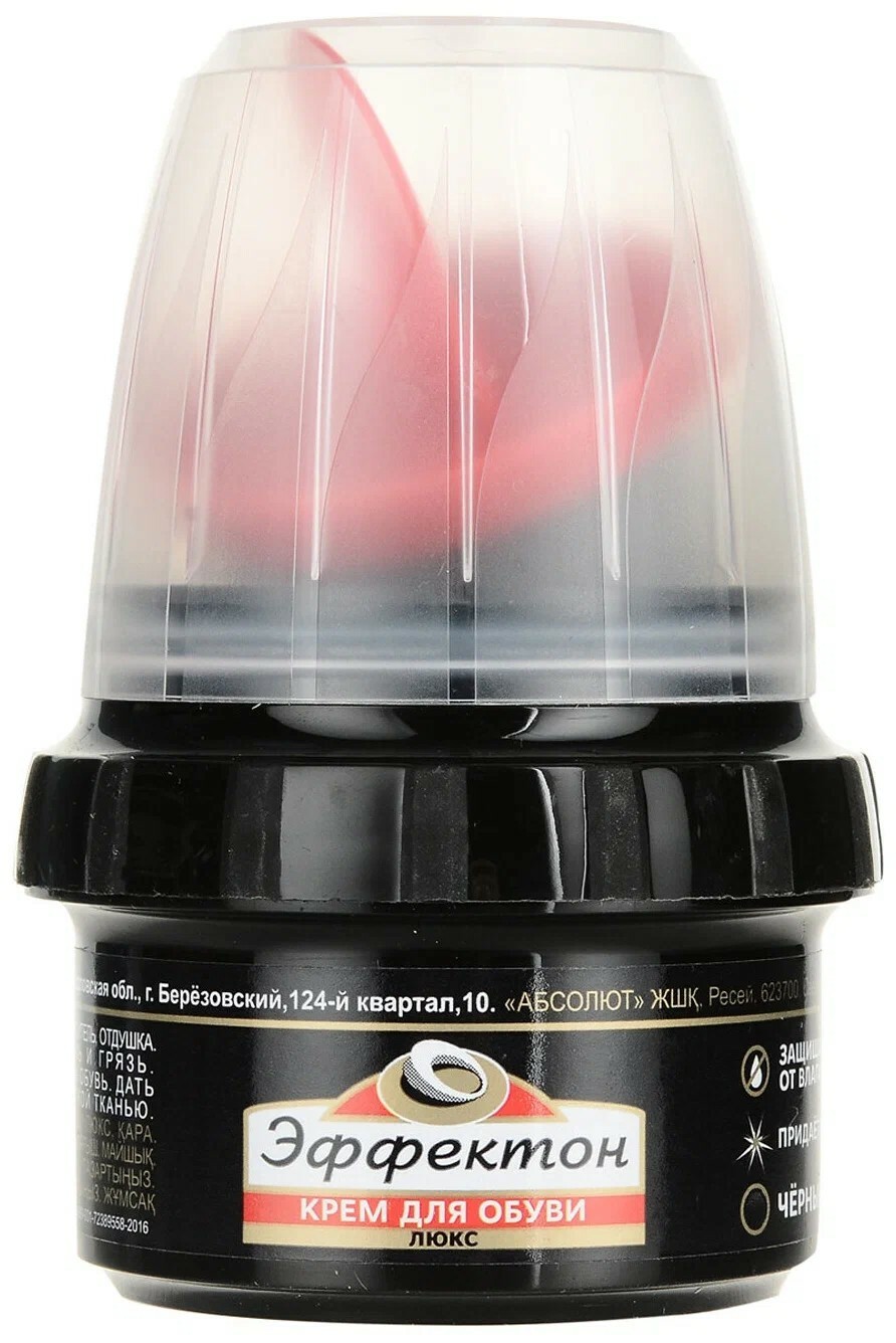Крем Эффектон ЛЮКС с губкой в стакане Черный 60 Арт-0842 Крем Эффектон ЛЮКС с губкой в стакане Черный 60 Арт-0842