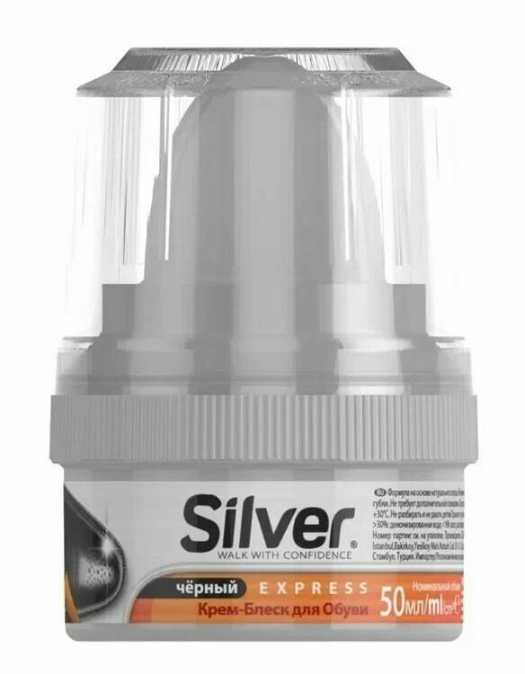 Крем Сильвер с губкой в стакане черный 60г Арт-0057 Крем Сильвер с губкой в стакане черный 60г Арт-0057
