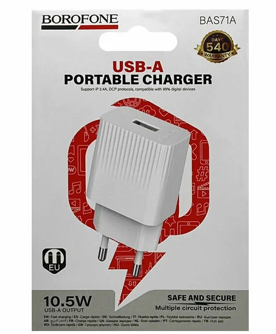 Зарядное устройство "Borofone" BAS 71A 1USB 2.1А Черный Арт-1959 Зарядное устройство "Borofone" BAS 71A 1USB 2.1А Черный Арт-1959