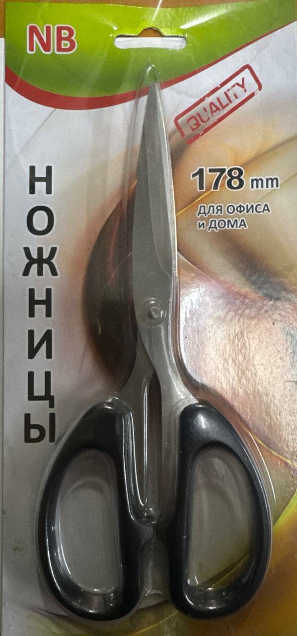 Ножнецы "Мардон"   18 см