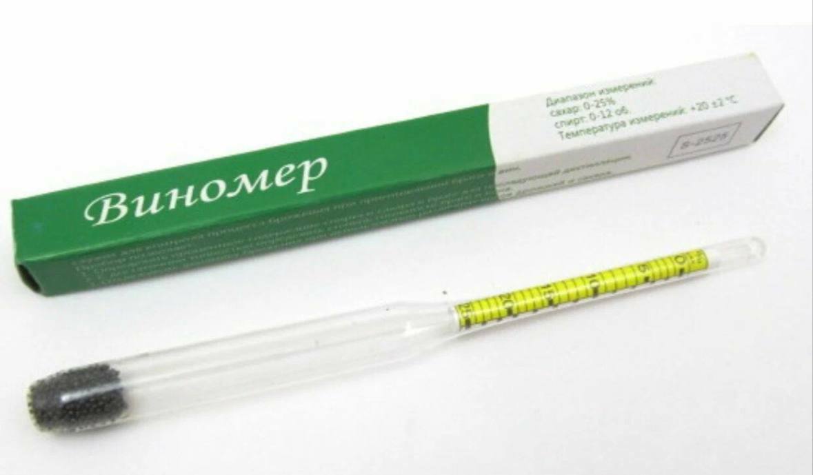 Виномер бытовой