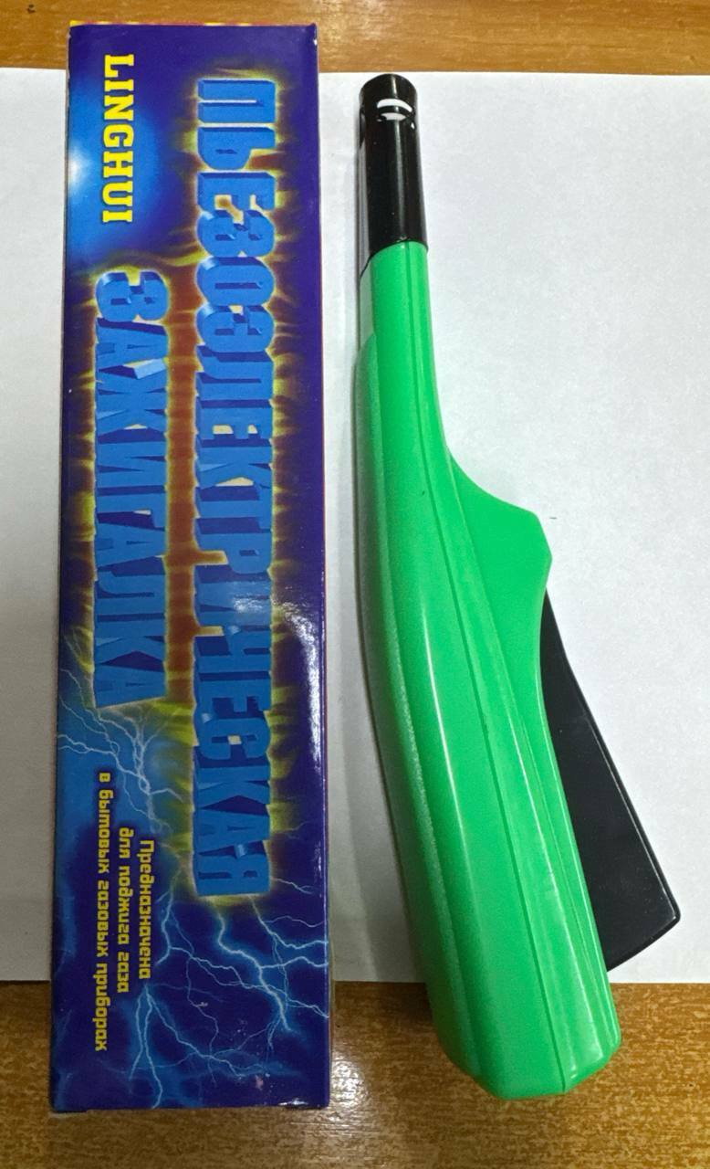 Зажигалка в коробке  Пьезо Арт-3642
