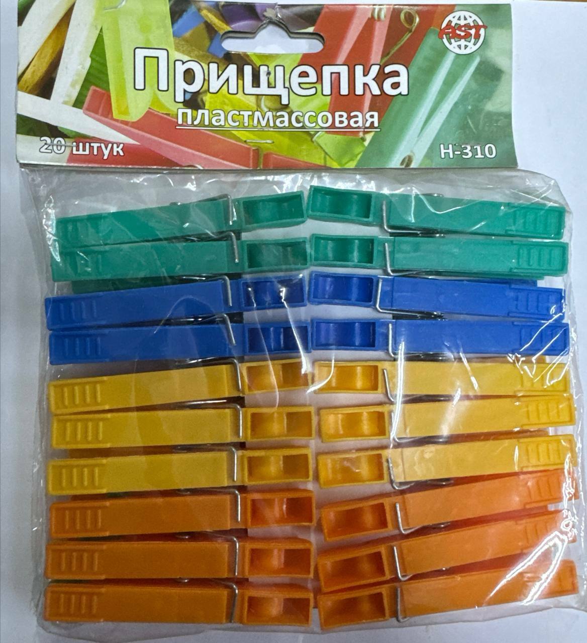 Прищепки бельевые пластмассовые         Аст 20 шт.