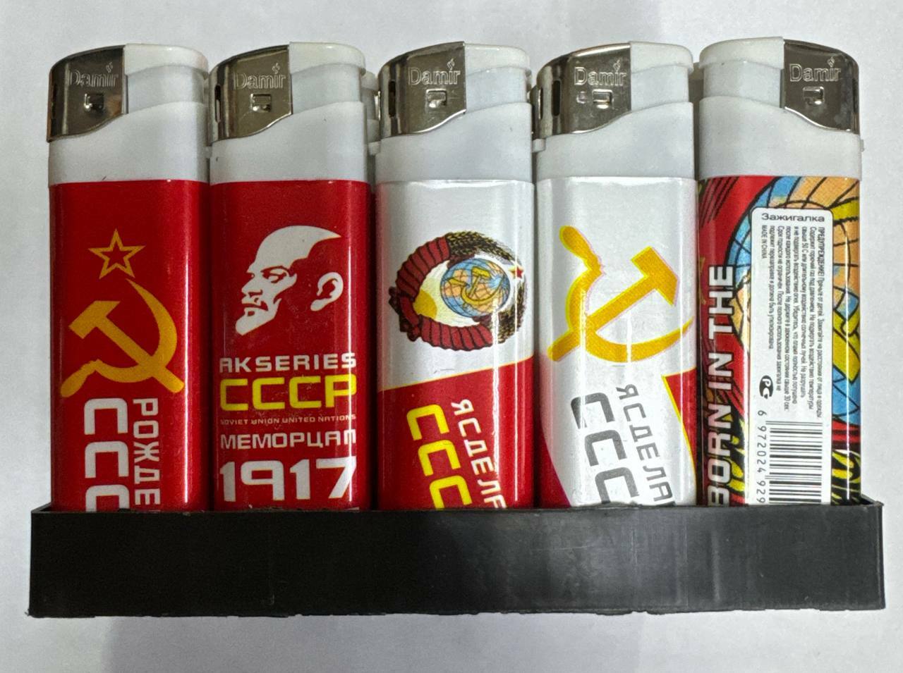 Зажигалка СССР Арт-858541