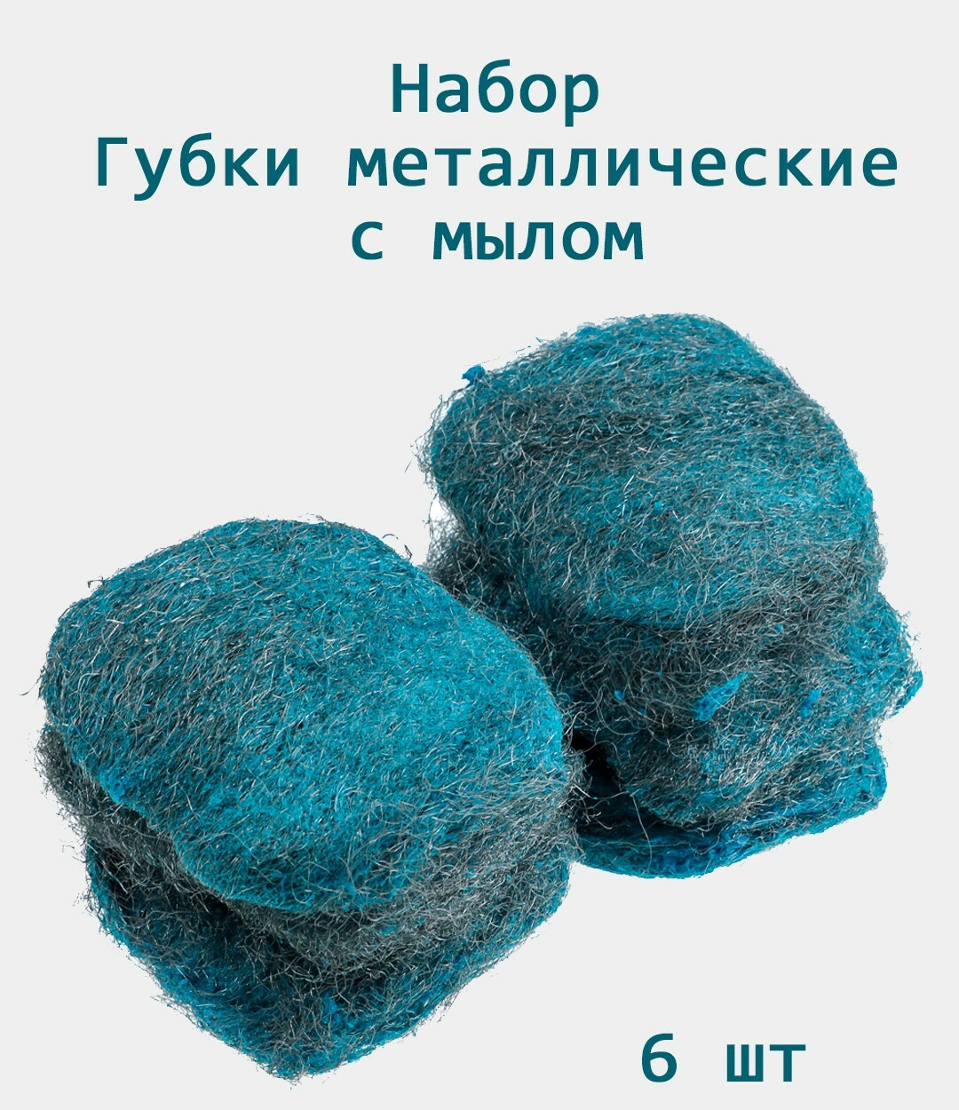Губки мыльные 6шт Роза (10) Губки мыльные 6шт Роза (10)