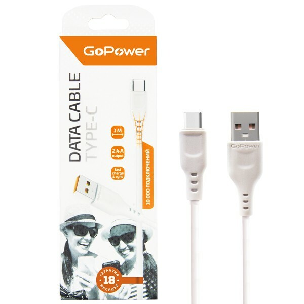 GoPower дата кабель Type-C 1м (GP01T) белый Арт-3339 GoPower дата кабель Type-C 1м (GP01T) белый Арт-3339