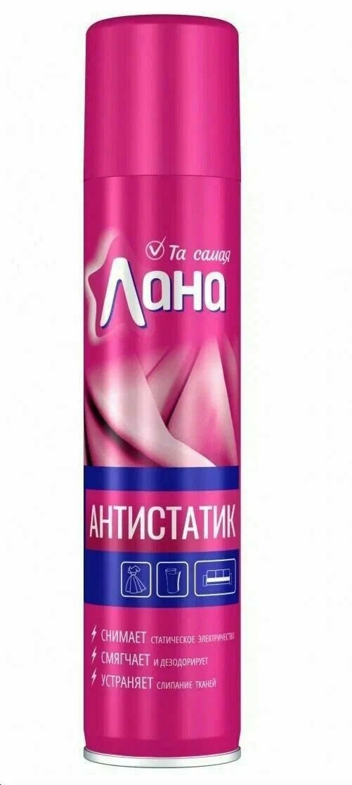 Антистатик "Лана" 180мл Арт-0242
