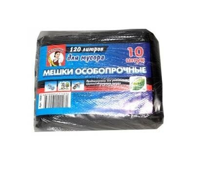 Мешки для мусора          Сад огород 120л. 10шт