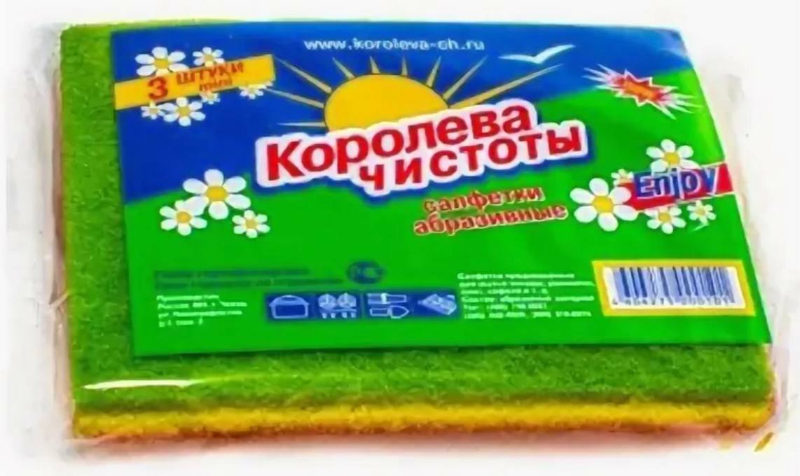 Губка "Королева" абразивная 3 шт.