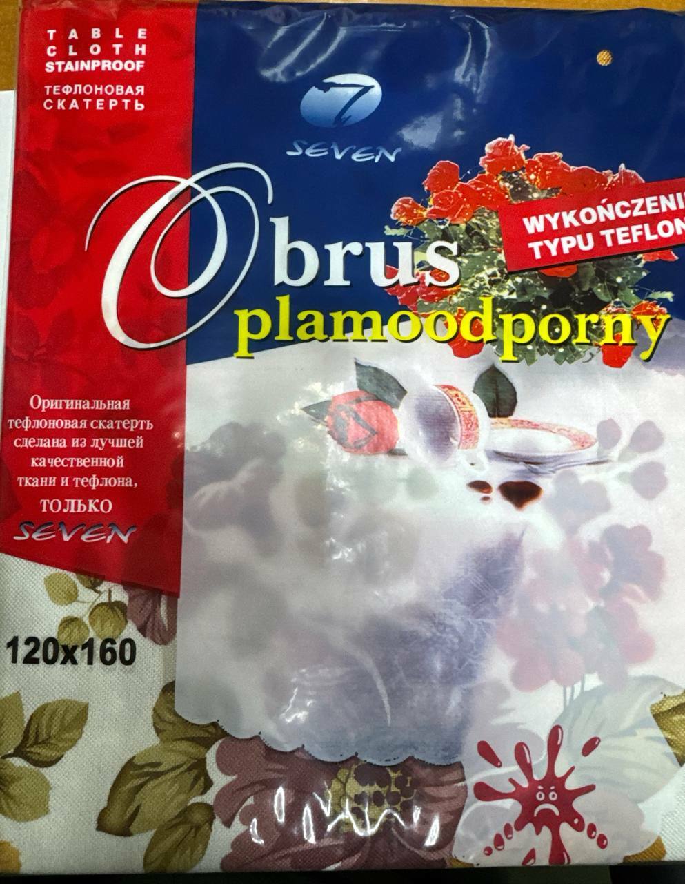 Скатерть 120*160см тефлоновая разноцветная